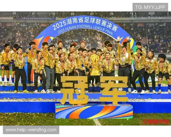 湘超排名大揭秘:各队表现分析及赛季前景预测 湘超排名大揭秘:各队表现分析及赛季前景预测