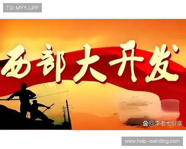 柏林合球俱乐部发展历程与未来战略全景解析 柏林合球俱乐部发展历程与未来战略全景解析